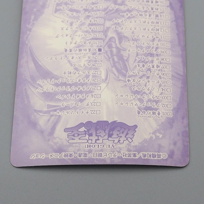 Yu-Gi-Oh BANDAI Sealdass Red-Eyes Black Dragon Holo No.30 1999 E-V Japanese r258 | Merry Japanese TCG Shop