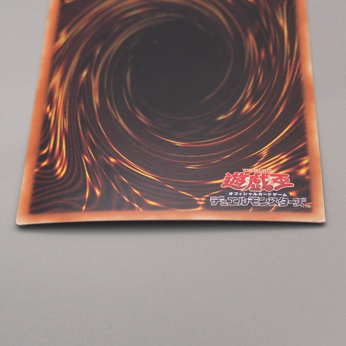 Yu-Gi-Oh Raigeki DP22-JP000 Ghost Rare Thunder Bolt NM-EX Japanese u569 | Merry Japanese TCG Shop