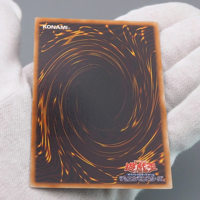 Yu-Gi-Oh yugioh Yubel DPC1-JP001 Ultimate Rare 2008 Near MINT Japanese q669 | Merry Japanese TCG Shop