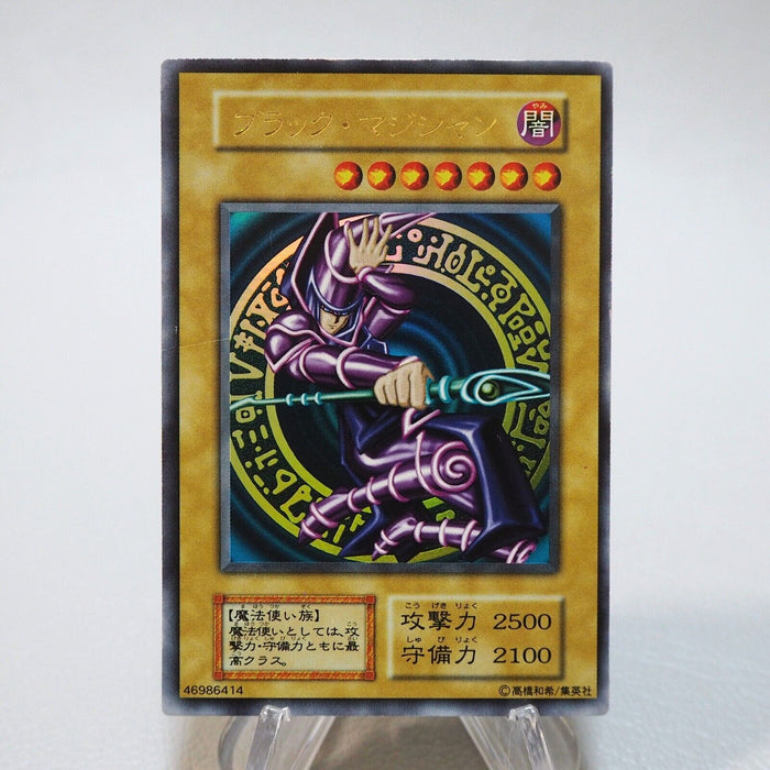 Yu-Gi-Oh yugioh Dark Magician Vol.1 Ultra Rare Initial NM-EX Japanese i849