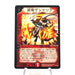 Duel Masters Überdragon Zaschack P11/* Promo Rare 2002 Japanese h730 | Merry Japanese TCG Shop