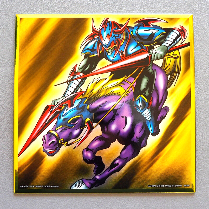 Yu-Gi-Oh Gaia The Fierce Knight Ichiban Kuji Vol.3 Metallic Art Board Japanese