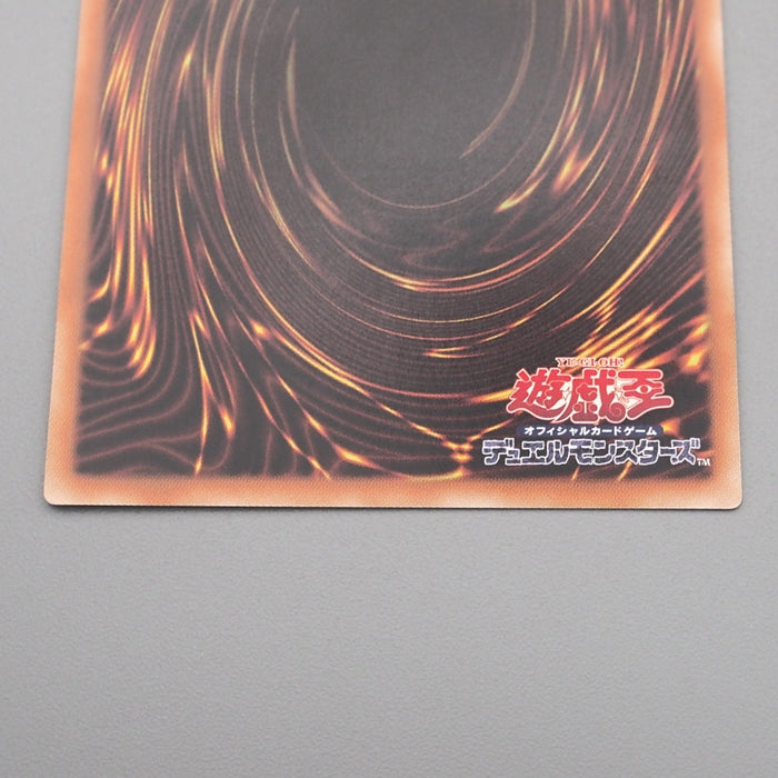 Yu-Gi-Oh Dimensional Barrier INOV-JP078 Secret Rare 2016 NM Japanese s407 | Merry Japanese TCG Shop