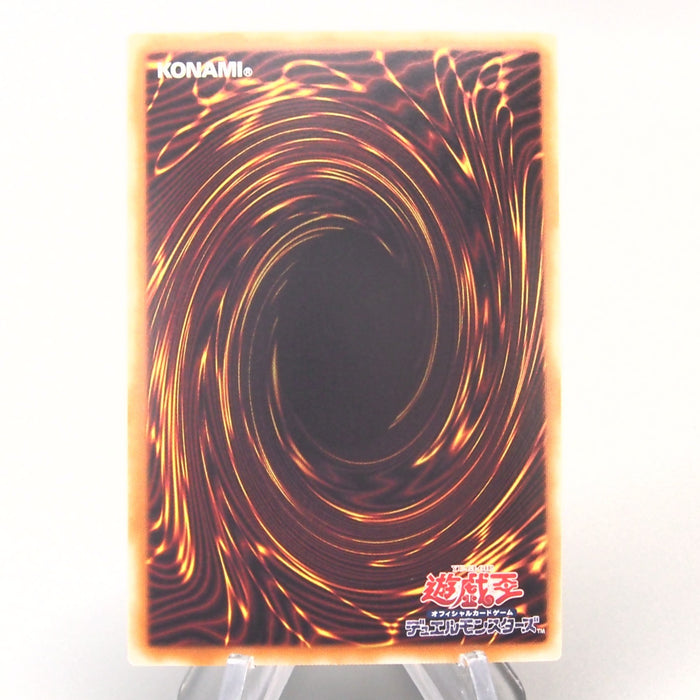 Yu-Gi-Oh Odin, Father of the Aesir STOR-JP040 Ghost Rare EX Japanese u415 | Merry Japanese TCG Shop