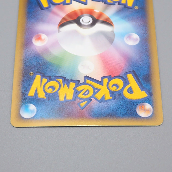 Pokemon Card Mightyena 070/086 1st Edition Delta Species Holo 2005 Japanese r108 | Merry Japanese TCG Shop