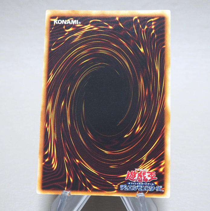 Yu-Gi-Oh Flame Swordsman Starter BOX Initial Ultra Rare 1999 NM-EX Japanese n283 | Merry Japanese TCG Shop