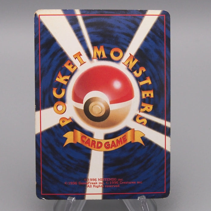Pokemon Card Sabrina Gym Challenge Holo Rare Old Back EX-VG Japanese t484 | Merry Japanese TCG Shop