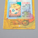 Pokemon Card Togepi BANDAI Carddass Movie 90 1998 Near MINT Japanese q476 | Merry Japanese TCG Shop