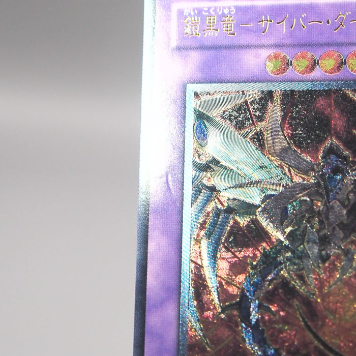 Image #7