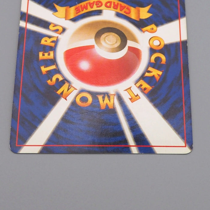 Pokemon Card Team Rocket's Meowth Lv.11 52 Old Back Nintendo Promo Japanese q626 | Merry Japanese TCG Shop