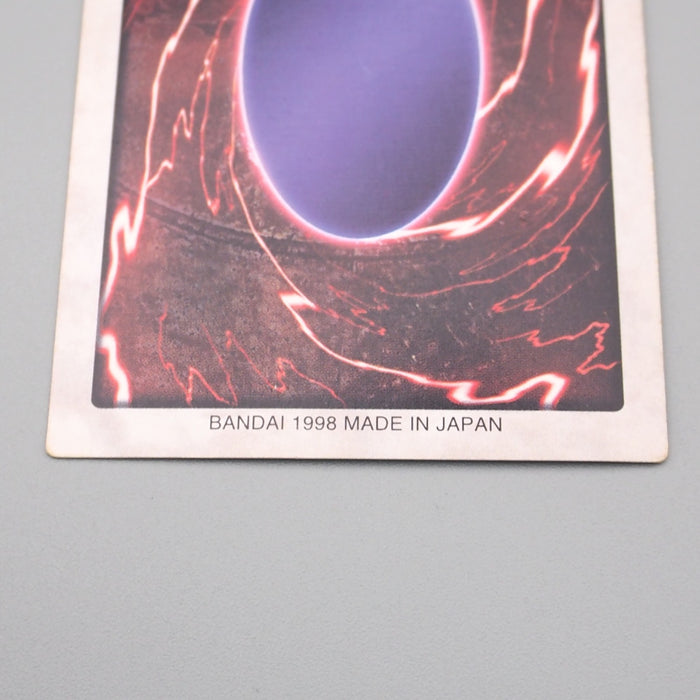 Yu-Gi-Oh BANDAI Monster Reborn Super #88 Initial First 1999 EX Japanese s084 | Merry Japanese TCG Shop