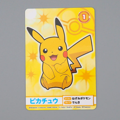 Pokemon Card Pikachu No.1 Mega Get Prize BANDAI NAMCO NM Japanese n659 | Merry Japanese TCG Shop