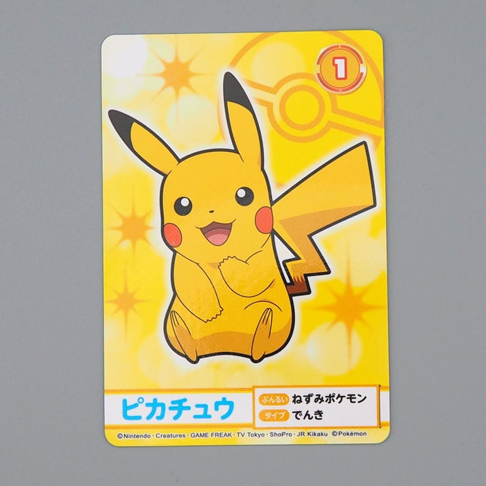 Pokemon Card Pikachu No.1 Mega Get Prize BANDAI NAMCO NM Japanese n659 | Merry Japanese TCG Shop