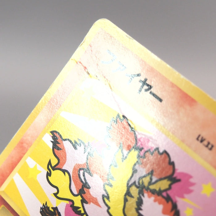 Pokemon Card Zapdos Lv.30 Moltres Lv.33 No.145 146 Old Back ANA Japanese M240 | Merry Japanese TCG Shop