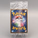 Pokemon Card Groudon 042/PCG-P PokePark Promo Sealed Unopened Japanese P365 | Merry Japanese TCG Shop