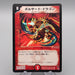 Duel Masters Bolzard Dragon 3/82 Super Rare 2003 Near MINT Japanese r891 | Merry Japanese TCG Shop
