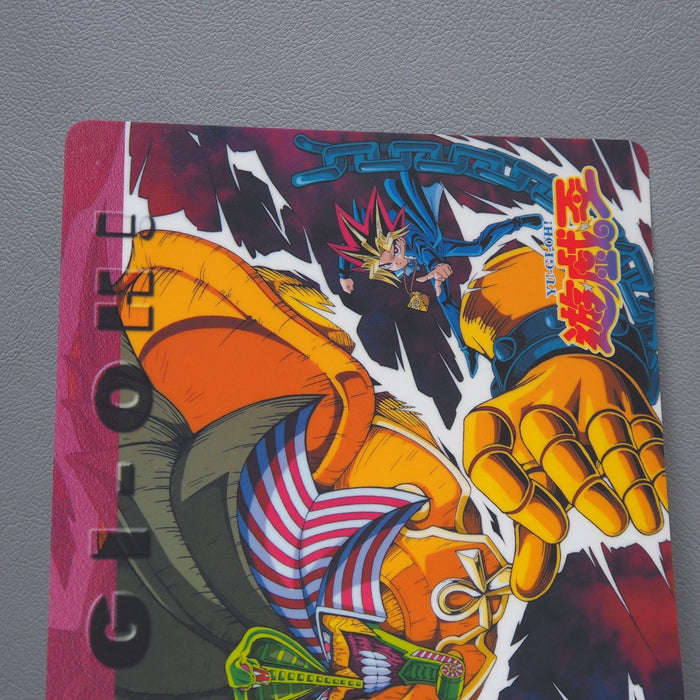 Yu-Gi-Oh Yami Yugi Exodia the Forbidden One Plastic Board 1998 Japanese 28 | Merry Japanese TCG Shop