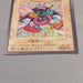 Yu-Gi-Oh BANDAI Time Wizard Super Rare #47 Initial 1998 NM Japanese u584 | Merry Japanese TCG Shop