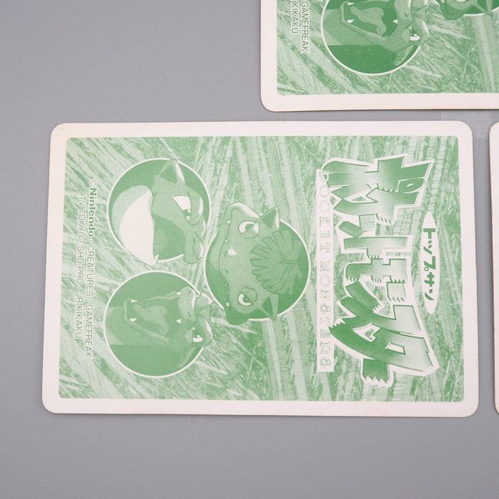 Pokemon Card Seel Venusaur Bulbasaur 3 set Top Sun Nintendo NM-EX Japanese q802 | Merry Japanese TCG Shop