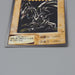 Yu-Gi-Oh BANDAI Red Eyes Black Dragon #10 Super Initial 1998 EX-VG Japanese n880 | Merry Japanese TCG Shop