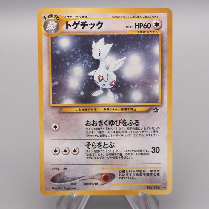 Pokemon Card Togetic Lv.31 No.176 Holo Old Back Nintendo NM Japanese s600 | Merry Japanese TCG Shop