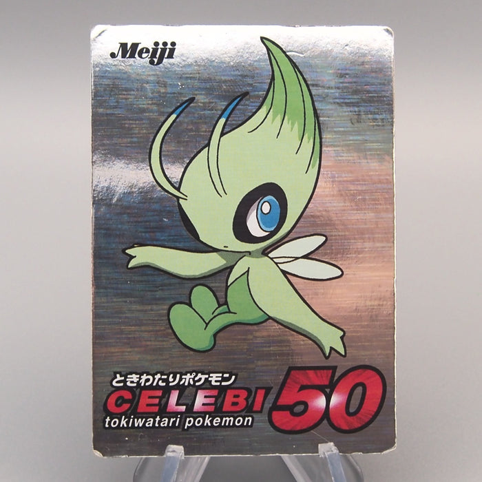 Pokemon Get Card Celebi Silver Meiji 50 Excellent Japanese u394 | Merry Japanese TCG Shop