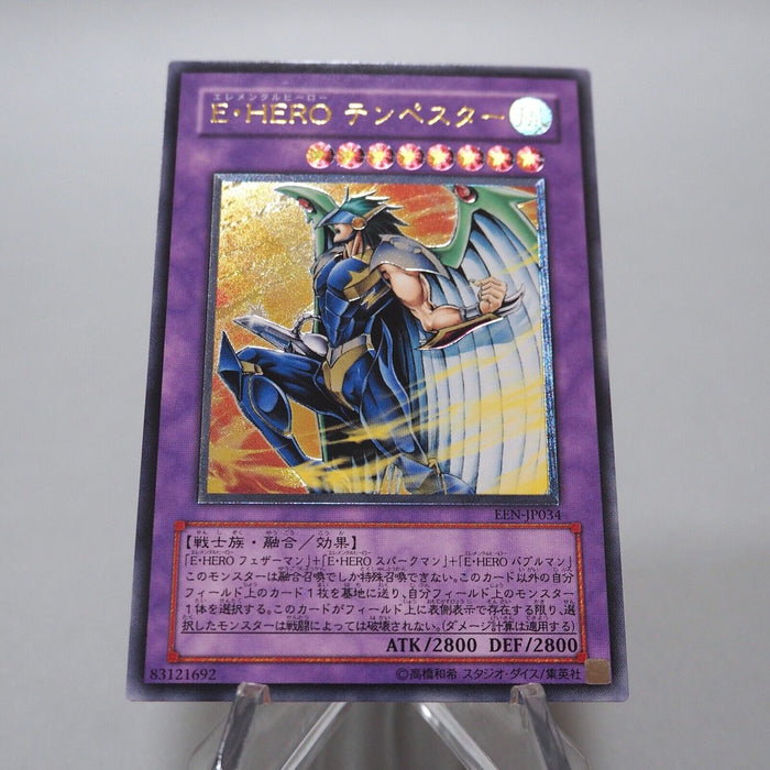 Yu-Gi-Oh yugioh Elemental HERO Tempest EEN-JP034 Ultimate Rare NM Japanese i355 | Merry Japanese TCG Shop