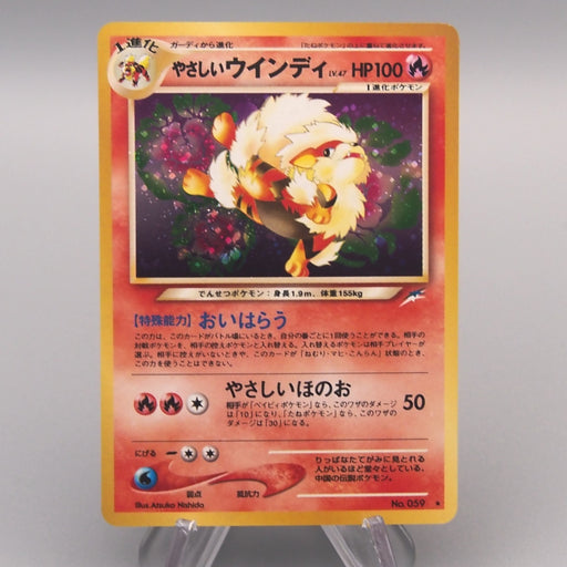 Pokemon Card Light Arcanine Lv.47 No.059 Old Back Nintendo EX Japanese Pokemon Card Light Arcanine Lv.47 No.059 Old Back Nintendo EX Japanese