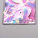 Pokemon Card Mewtwo EX BW3 055/052 2011 SR Super Rare NM-EX Japanese s134 | Merry Japanese TCG Shop