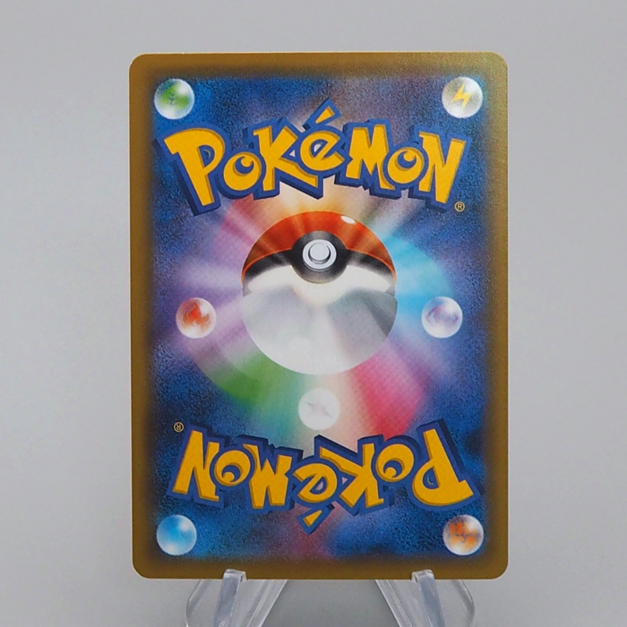 Pokemon Card Solgaleo Lillie 016/028 s8a 25th 2021 Near MINT Japanese q028 | Merry Japanese TCG Shop