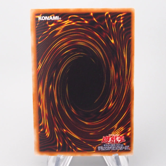 Yu-Gi-Oh Strike Ninja 306-007 Ultra Parallel Rare NM-EX Japanese s030 | Merry Japanese TCG Shop