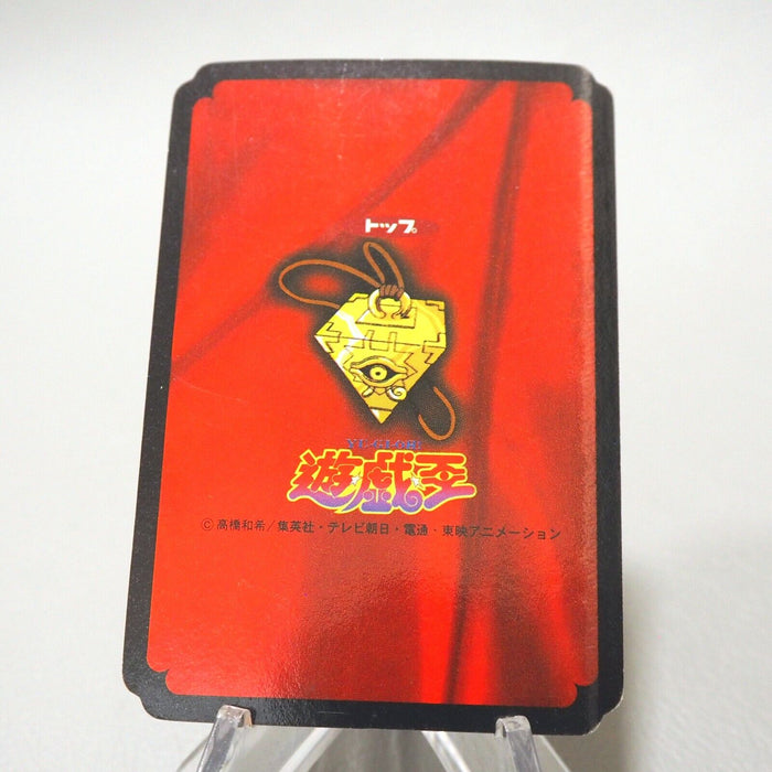 Yu-Gi-Oh yugioh Toei Top Red-Eyes Black Dragon Initial Carddass VG Japanese j008 | Merry Japanese TCG Shop