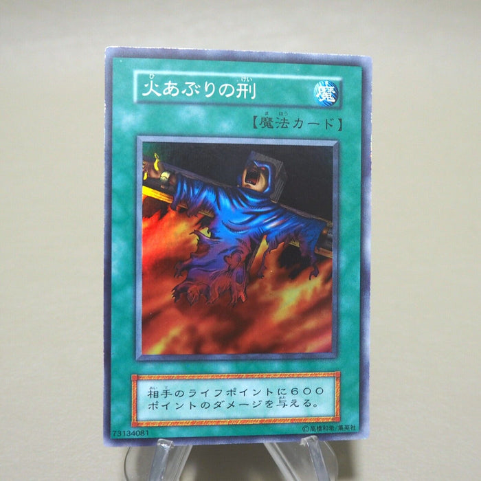 Yu-Gi-Oh yugioh Final Flame Super Rare Initial First Vol.2 NM Japanese k229