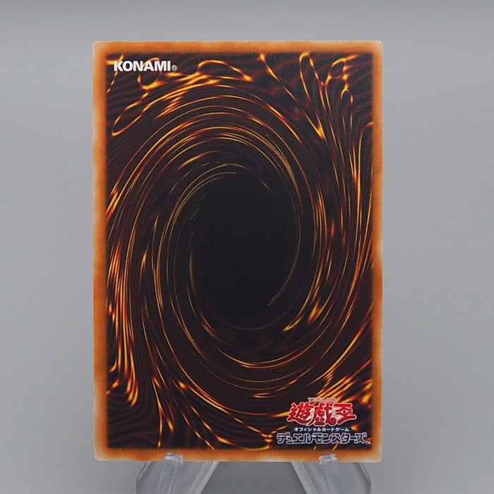 YuGiOh No C107 Neo Galaxy-Eyes Tachyon Dragon PRIO-JP041 Ultimate M Japan q731 | Merry Japanese TCG Shop