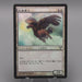MTG Magic the Gathering Mistral Charger 13/180 Foil NM-EX 2006 Japanese t230 | Merry Japanese TCG Shop