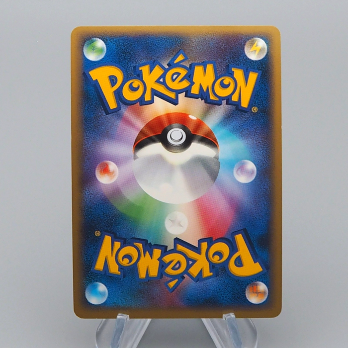Pokemon Card Phione Lv.23 DP1 528 Holo Rare 2006 NM-EX Japanese r381 | Merry Japanese TCG Shop