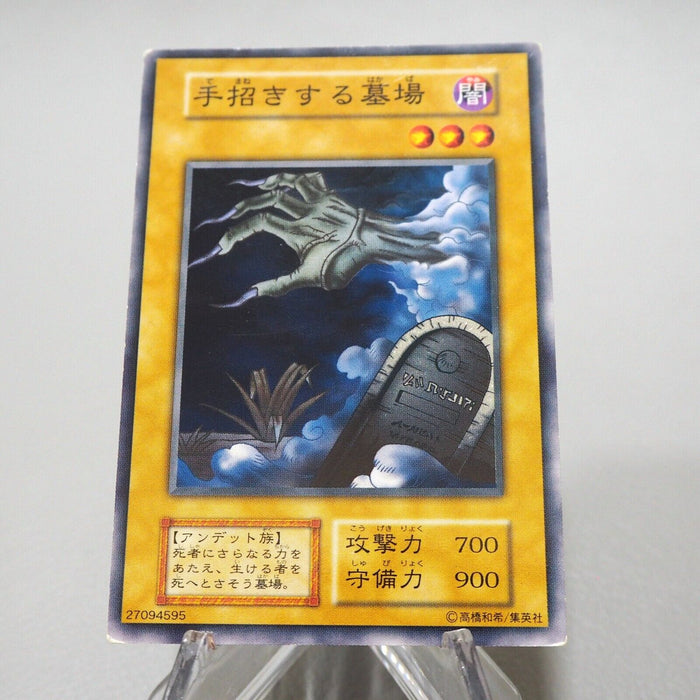 Yu-Gi-Oh Graveyard and the Hand of Invitation Booster 1 Initial EX Japanese j334 | Merry Japanese TCG Shop