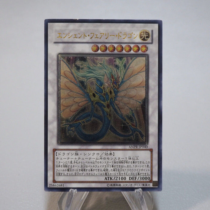 Yu-Gi-Oh Ancient Fairy Dragon ANPR-JP040 Ultimate Rare NM-EX Japanese i795 | Merry Japanese TCG Shop
