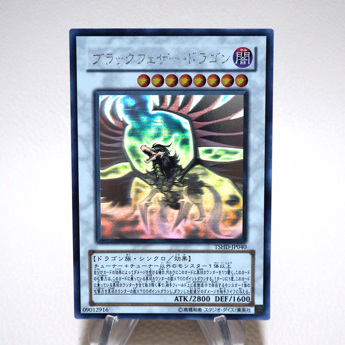 Yu-Gi-Oh Black-Winged Dragon TSHD-JP040 Ghost Rare 2010 MINT-NM Japanese j902 | Merry Japanese TCG Shop