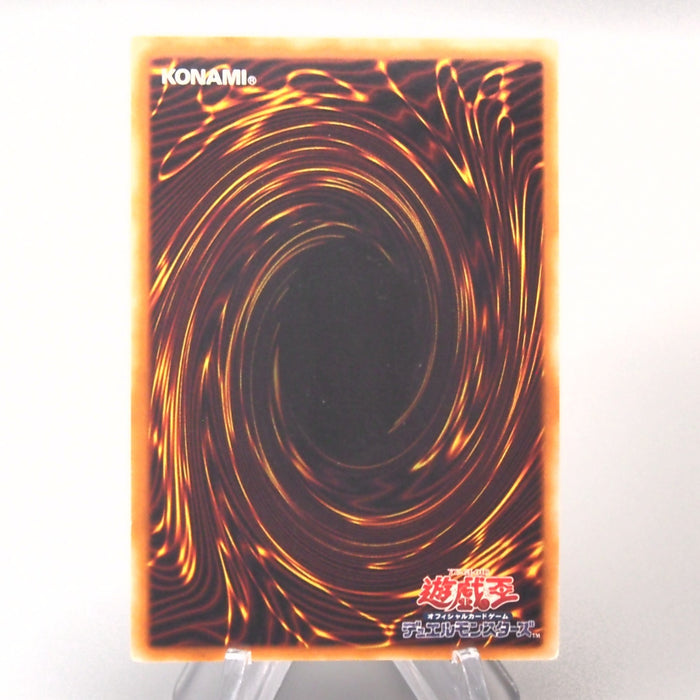 Yu-Gi-Oh Elemental HERO Electrum PP9-JP001 Secret Rare NM Japanese u532 | Merry Japanese TCG Shop