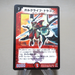 Duel Masters Galklife Dragon DM-03 S4/S5 Super Rare 2002 MINT-NM Japanese k324 | Merry Japanese TCG Shop