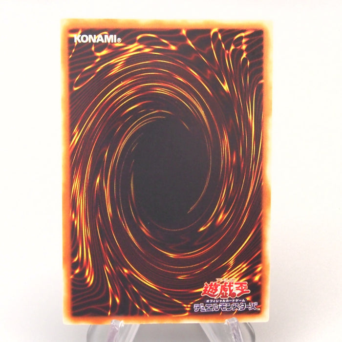 Yu-Gi-Oh yugioh The Creator RDS-JP005 Ultimate Relief 2004 MINT Japanese u048 | Merry Japanese TCG Shop