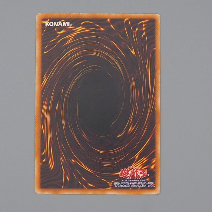 Yu-Gi-Oh yugioh Archfiend of Gilfer 305-053 Ultimate Rare VG-G Japanese n528 | Merry Japanese TCG Shop