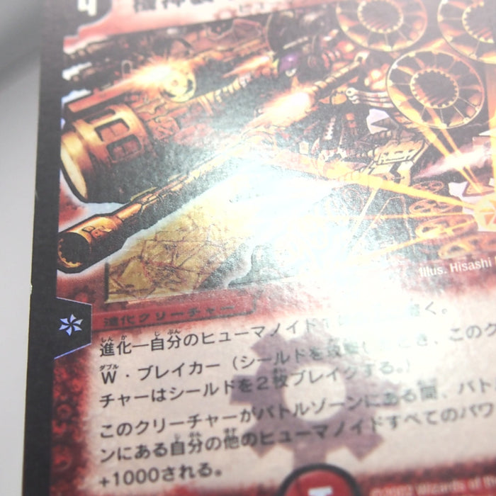 Image #8