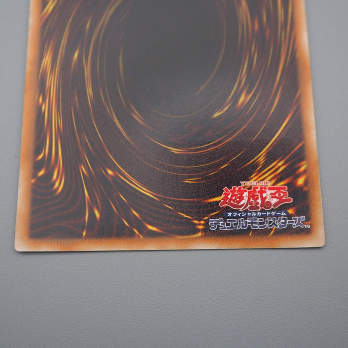 Yu-Gi-Oh Evolzar Solda ORCS-JP045 Ultimate Rare Relief MINT Japanese q435 | Merry Japanese TCG Shop