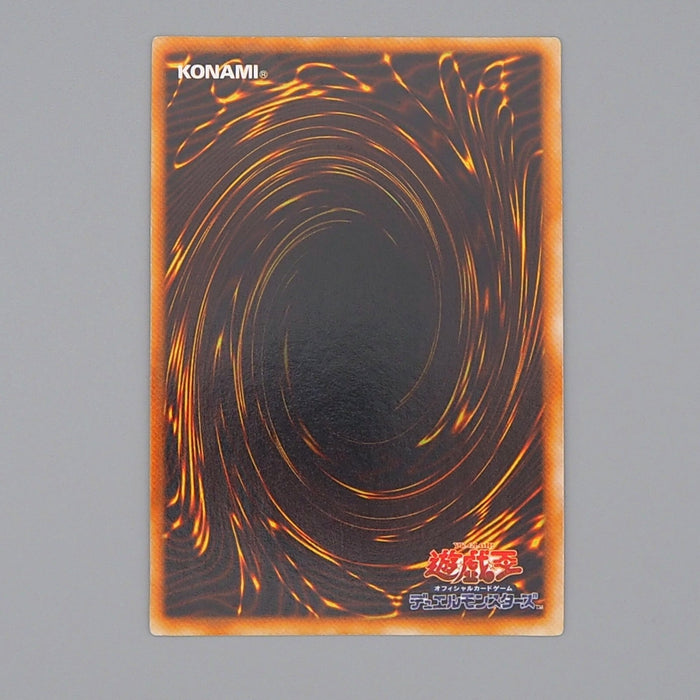 Yu-Gi-Oh Kunai with Chain Initial Ultra Rare GB Promo 1999 NM-EX Japanese n462 | Merry Japanese TCG Shop