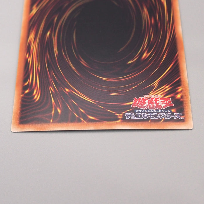 Yu-Gi-Oh Number 17: Leviathan Dragon Ghost Rare GENF-JP039 NM-EX Japanese u090 | Merry Japanese TCG Shop