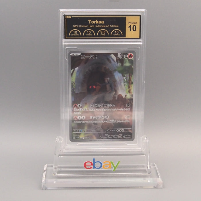 Pokemon Card PCG10 Torkoal SV5a 069/066 AR Art Rare 2024 PSA Japanese PS913 | Merry Japanese TCG Shop