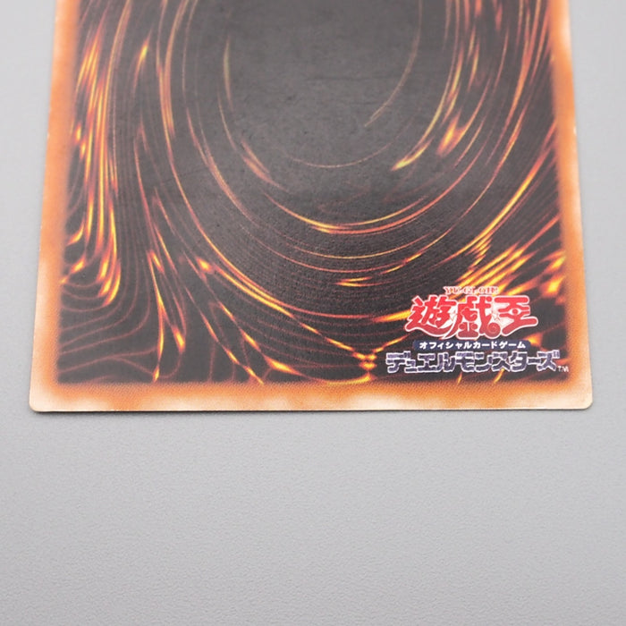 Yu-Gi-Oh Exodia The Forbidden One 307-057 Ultimate Rare 2003 EX-VG Japanese s276 | Merry Japanese TCG Shop