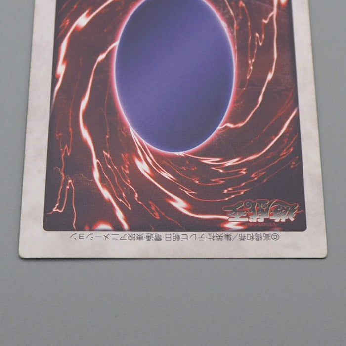 Yu-Gi-Oh BANDAI Time Wizard Super Rare #47 Initial 1998 EX-VG Japanese r538 | Merry Japanese TCG Shop
